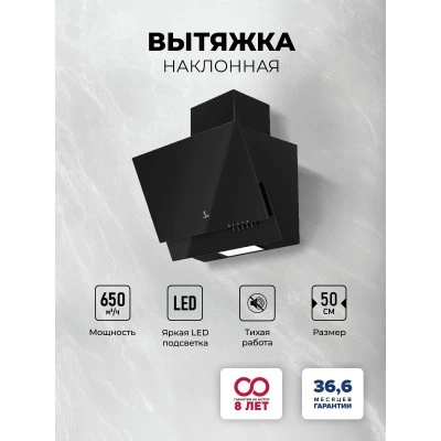 LEX Mera 500 Black -