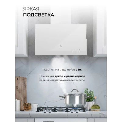 Наклонная вытяжка LEX Mera 500 White Наклонная вытяжка LEX Mera 500 White