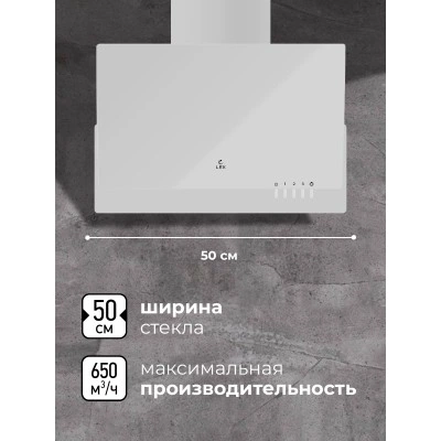 Наклонная вытяжка LEX Mera 500 White Наклонная вытяжка LEX Mera 500 White
