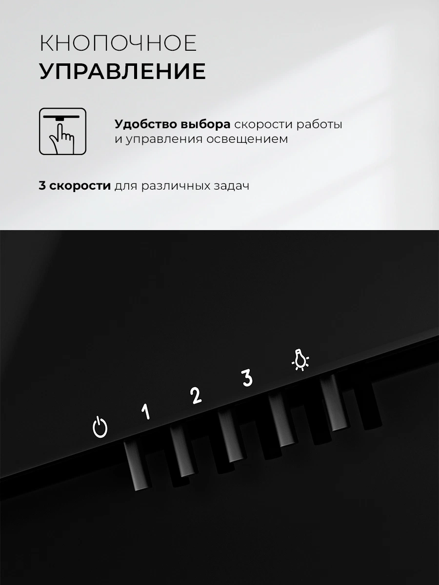 LEX Mera 600 Black — изображение 3