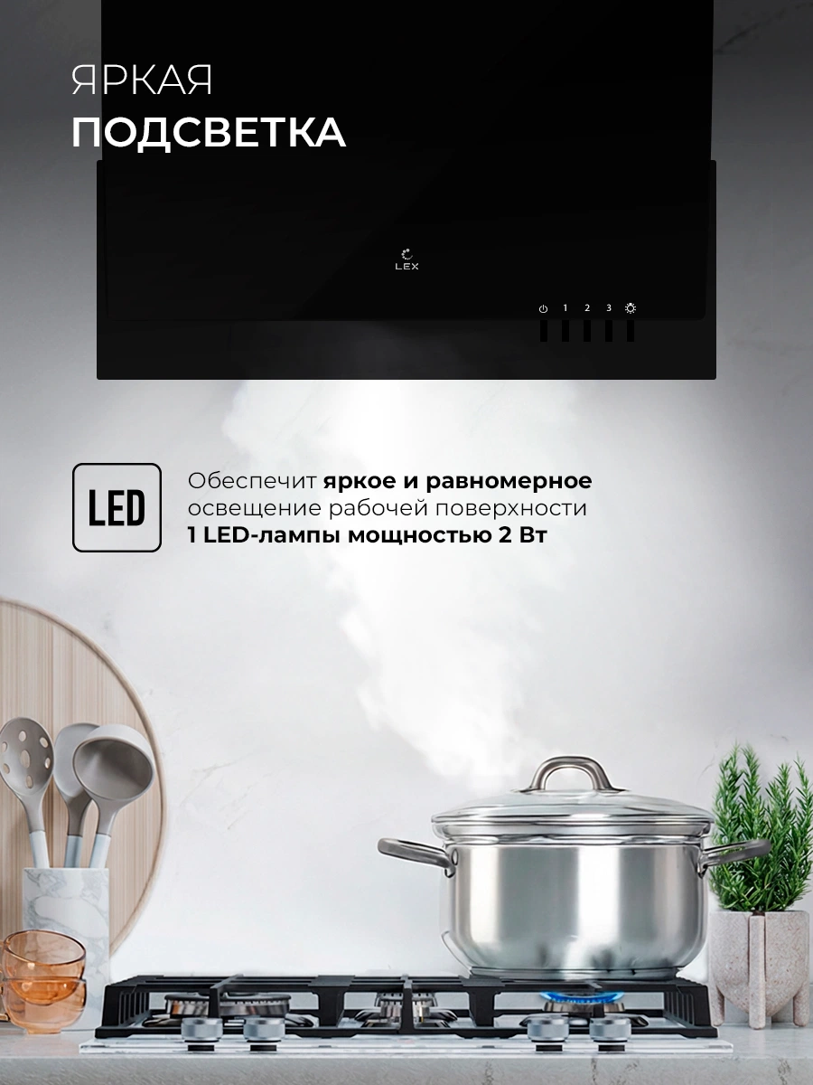 LEX Mera 600 Black — изображение 4