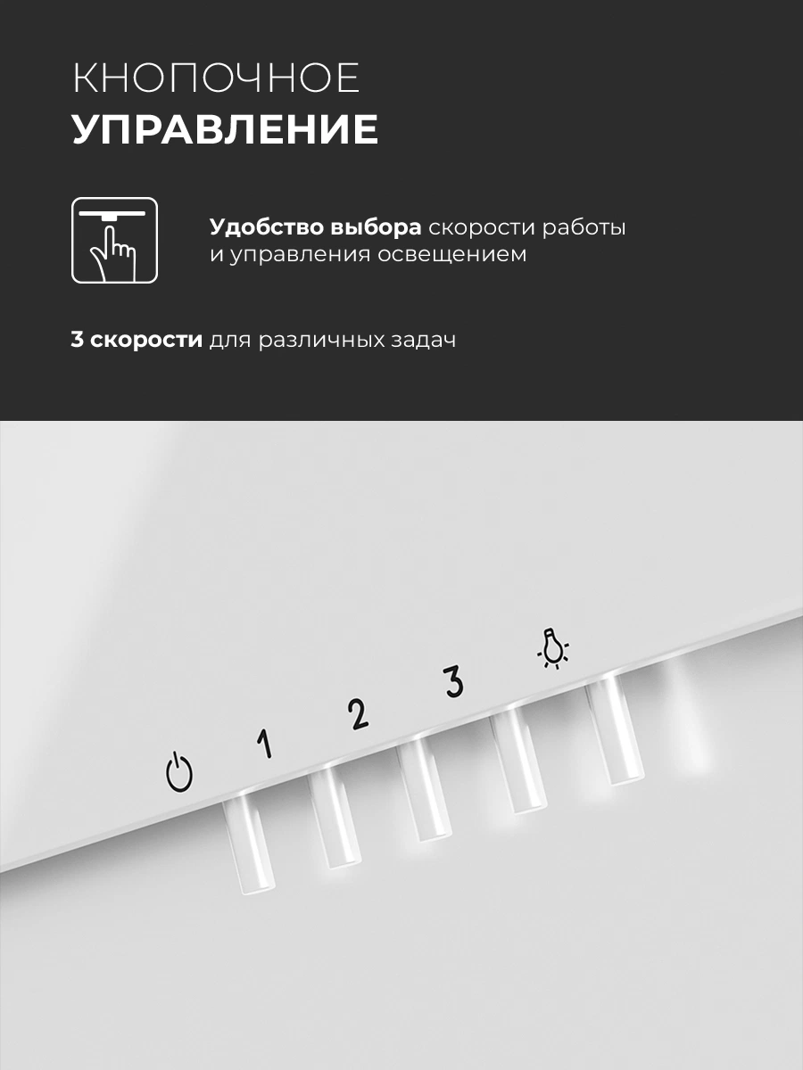 LEX Mera 600 White — изображение 3