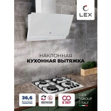 Наклонная вытяжка LEX Mera 600 White