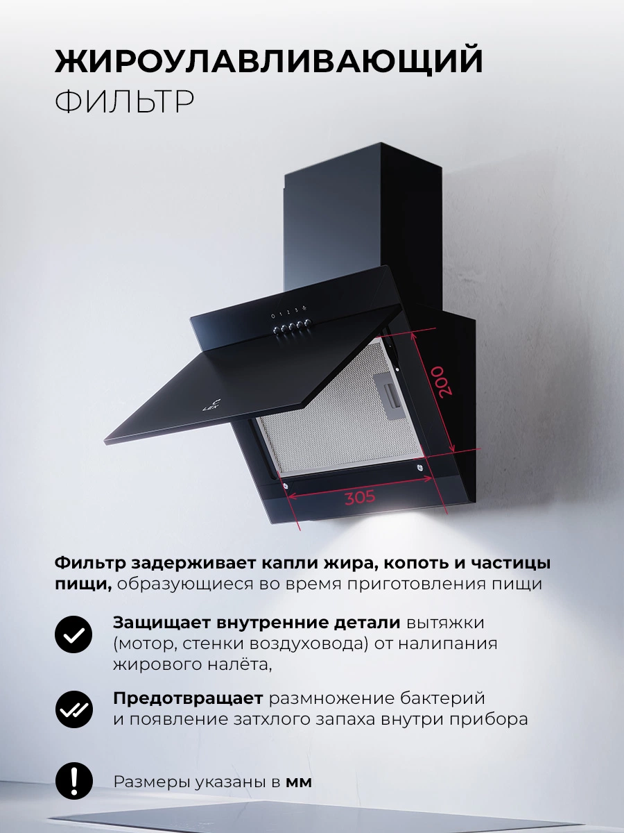 LEX Mio 500 Black — дополнительное изображение