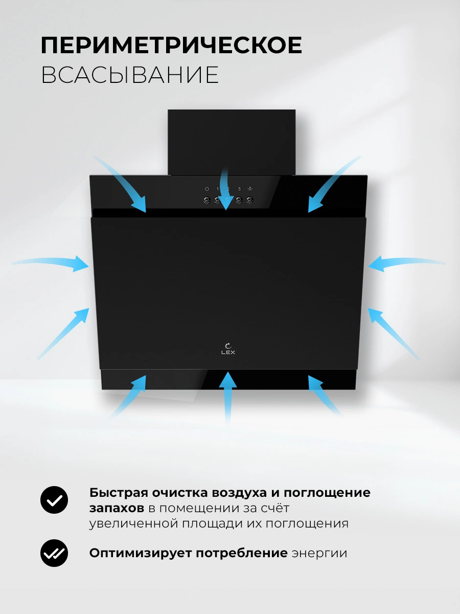LEX Mio 500 Black — изображение 3