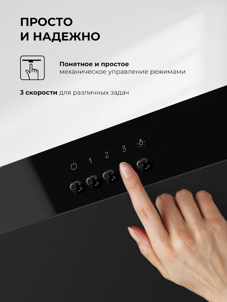 LEX Mio 500 Black — изображение 4