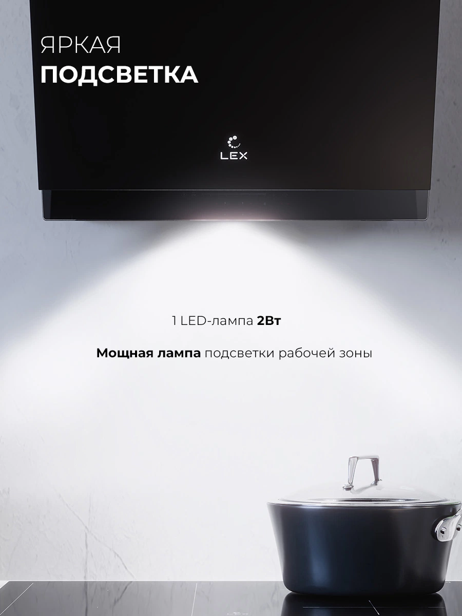 LEX Mio 500 Black — изображение 5