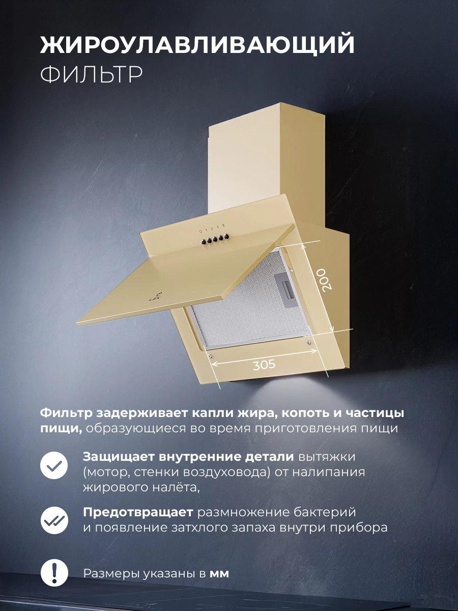 LEX Mio 500 Ivory — дополнительное изображение