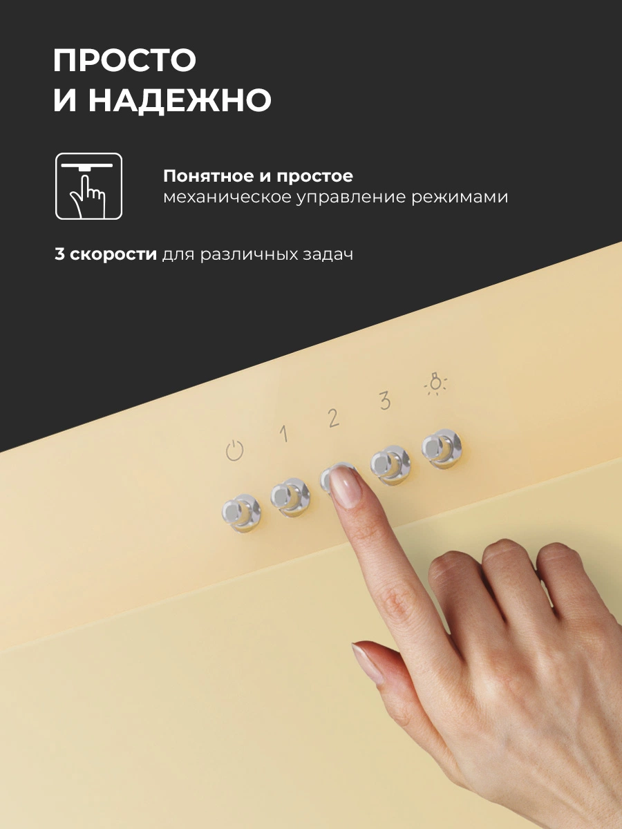 LEX Mio 500 Ivory — изображение 4