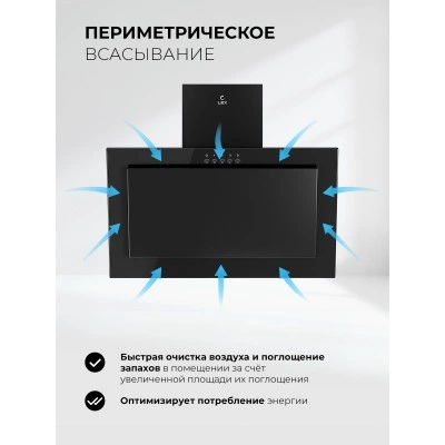 Наклонная вытяжка LEX Mio 600 Black Наклонная вытяжка LEX Mio 600 Black