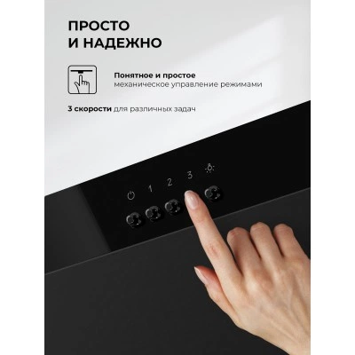 Наклонная вытяжка LEX Mio 600 Black Наклонная вытяжка LEX Mio 600 Black