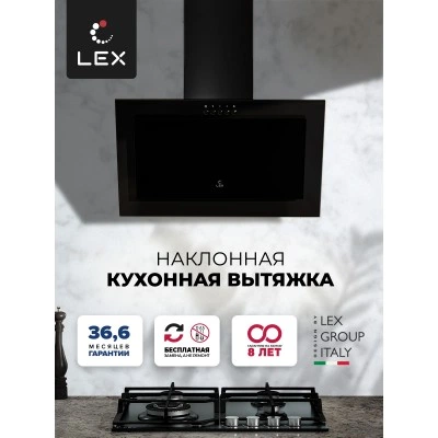 Наклонная вытяжка LEX Mio 600 Black Наклонная вытяжка LEX Mio 600 Black