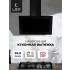 Наклонная вытяжка LEX Mio 600 Black Наклонная вытяжка LEX Mio 600 Black