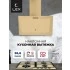 Наклонная вытяжка LEX Mio 600 Ivory Наклонная вытяжка LEX Mio 600 Ivory