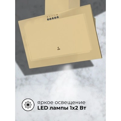 Наклонная вытяжка LEX Mio 600 Ivory Наклонная вытяжка LEX Mio 600 Ivory