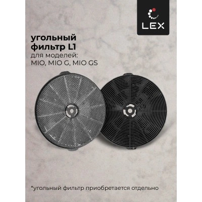 Наклонная вытяжка LEX Mio 600 White Наклонная вытяжка LEX Mio 600 White