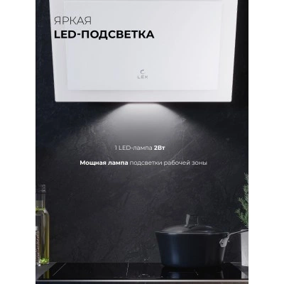 Наклонная вытяжка LEX Mio 600 White Наклонная вытяжка LEX Mio 600 White