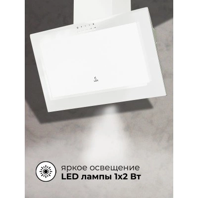 Наклонная вытяжка LEX Mio 600 White Наклонная вытяжка LEX Mio 600 White