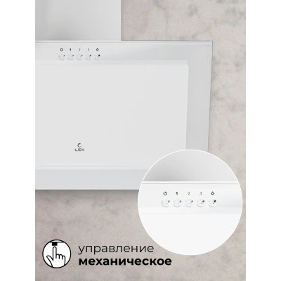 Наклонная вытяжка LEX Mio 600 White Наклонная вытяжка LEX Mio 600 White