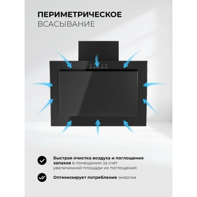 Наклонная вытяжка LEX Mio G 500 Black Наклонная вытяжка LEX Mio G 500 Black