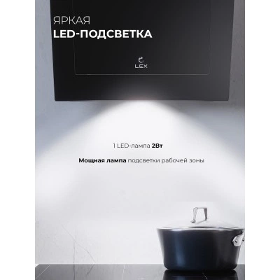 Наклонная вытяжка LEX Mio G 500 Black Наклонная вытяжка LEX Mio G 500 Black