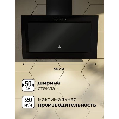 Наклонная вытяжка LEX Mio G 500 Black Наклонная вытяжка LEX Mio G 500 Black