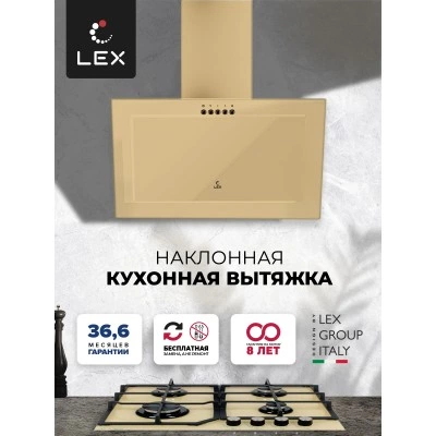 Наклонная вытяжка LEX Mio G 500 Ivory Наклонная вытяжка LEX Mio G 500 Ivory