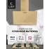 Наклонная вытяжка LEX Mio G 500 Ivory Наклонная вытяжка LEX Mio G 500 Ivory