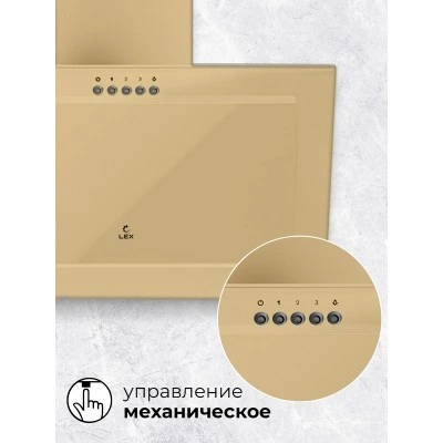 Наклонная вытяжка LEX Mio G 500 Ivory Наклонная вытяжка LEX Mio G 500 Ivory