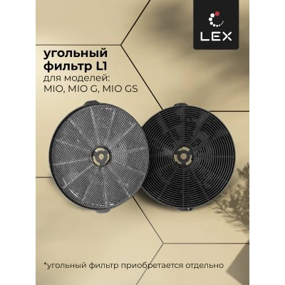 Наклонная вытяжка LEX Mio G 600 Black Наклонная вытяжка LEX Mio G 600 Black