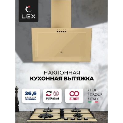 Наклонная вытяжка LEX Mio G 600 Ivory Наклонная вытяжка LEX Mio G 600 Ivory