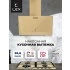 Наклонная вытяжка LEX Mio G 600 Ivory Наклонная вытяжка LEX Mio G 600 Ivory