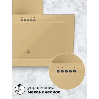Наклонная вытяжка LEX Mio G 600 Ivory Наклонная вытяжка LEX Mio G 600 Ivory