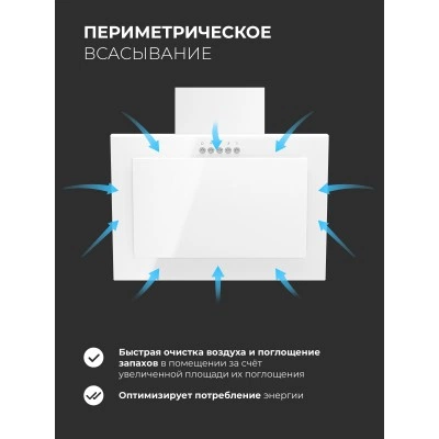 Наклонная вытяжка LEX Mio G 600 White Наклонная вытяжка LEX Mio G 600 White