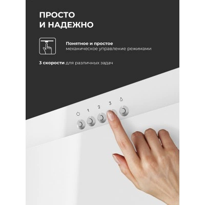 Наклонная вытяжка LEX Mio G 600 White Наклонная вытяжка LEX Mio G 600 White