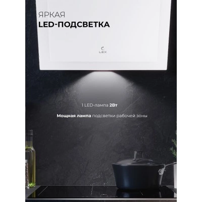 Наклонная вытяжка LEX Mio G 600 White Наклонная вытяжка LEX Mio G 600 White