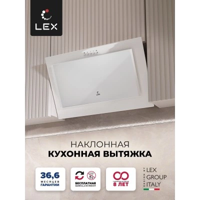 Наклонная вытяжка LEX Mio G 600 White Наклонная вытяжка LEX Mio G 600 White