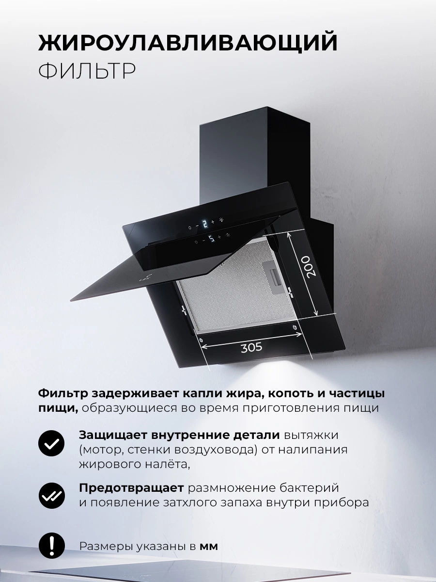 LEX Mio GS 600 Black — дополнительное изображение