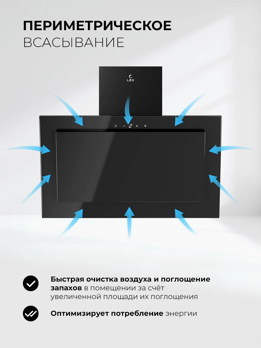 LEX Mio GS 600 Black — изображение 3
