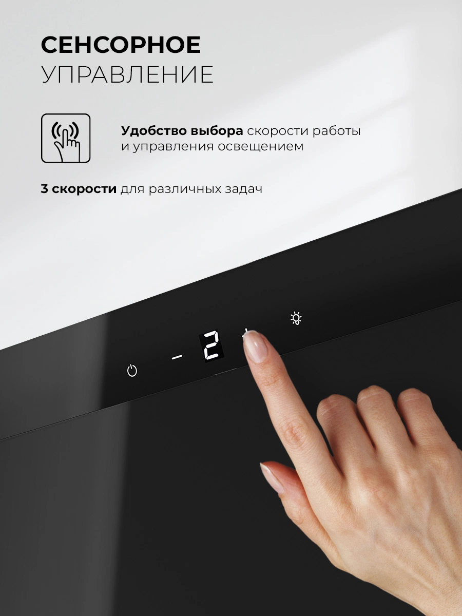 LEX Mio GS 600 Black — изображение 4