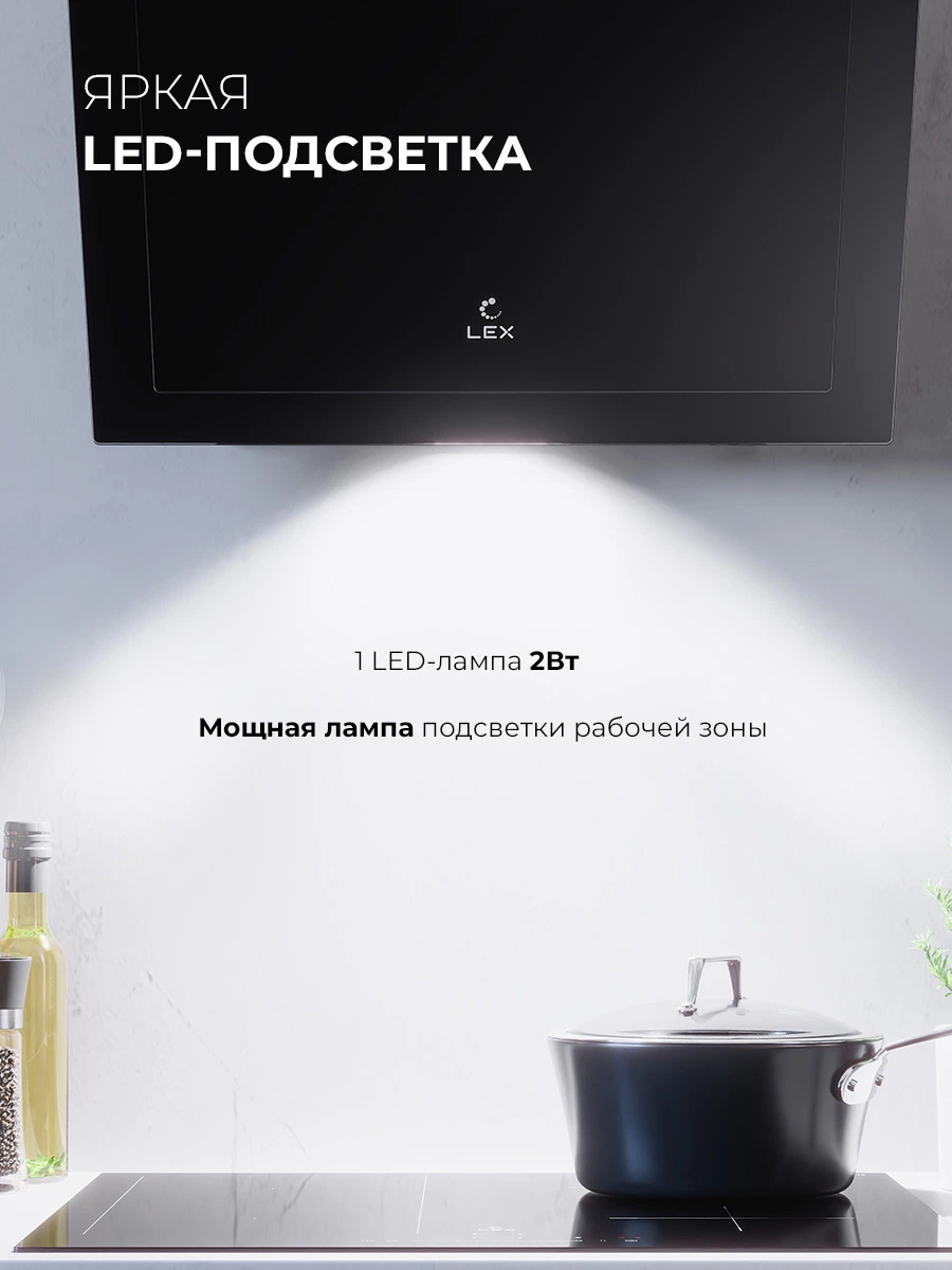 LEX Mio GS 600 Black — изображение 5