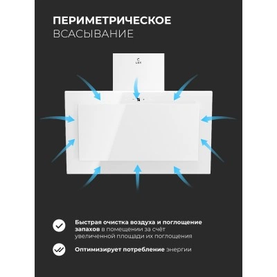 Наклонная вытяжка LEX Mio GS 600 White Наклонная вытяжка LEX Mio GS 600 White
