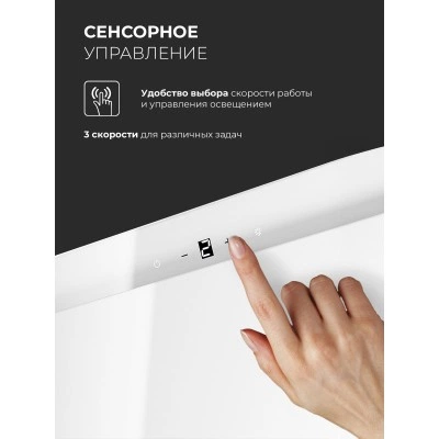 Наклонная вытяжка LEX Mio GS 600 White Наклонная вытяжка LEX Mio GS 600 White