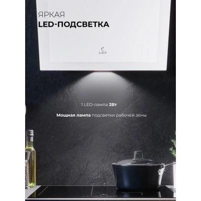Наклонная вытяжка LEX Mio GS 600 White Наклонная вытяжка LEX Mio GS 600 White