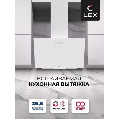 Вытяжка кухонная наклонная LEX MOZA 500 White