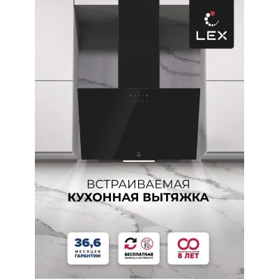 Вытяжка кухонная наклонная LEX MOZA 600 Black