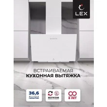Наклонная вытяжка LEX MOZA 600 White