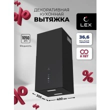 Декоративная вытяжка LEX ALTO 400 BLACK