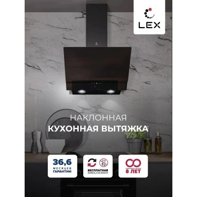 Наклонная вытяжка LEX ARIA 600 BLACK Наклонная вытяжка LEX ARIA 600 BLACK