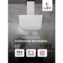 Наклонная вытяжка LEX ARIA 600 WHITE